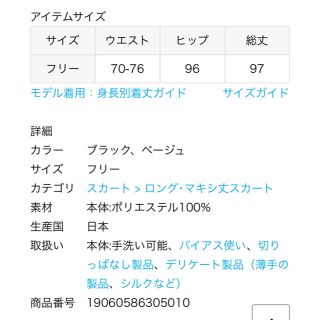 L'Appartement DEUXIEME CLASSE - AP STUDIO サテンギャザースカートの