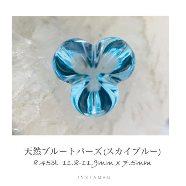 (R1023-6)『レーザーフラワーカット』ブルートパーズ　8.45ct