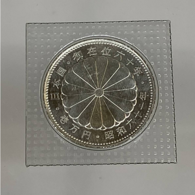 天皇陛下御在位６０年記念１万円銀貨　昭和６１年発行十六菊花紋サイズ