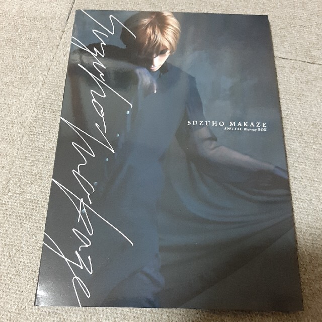 ゆうゆうメ 真風涼帆/Special Blu-ray BOX SUZUHO MAKAZE〈… tShIM
