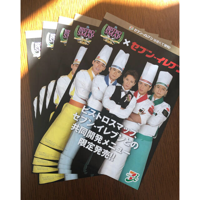 ピストロSMAP セブンイレブンコラボ 雑誌 フライヤー 冊子 エンタメ/ホビーのタレントグッズ(アイドルグッズ)の商品写真