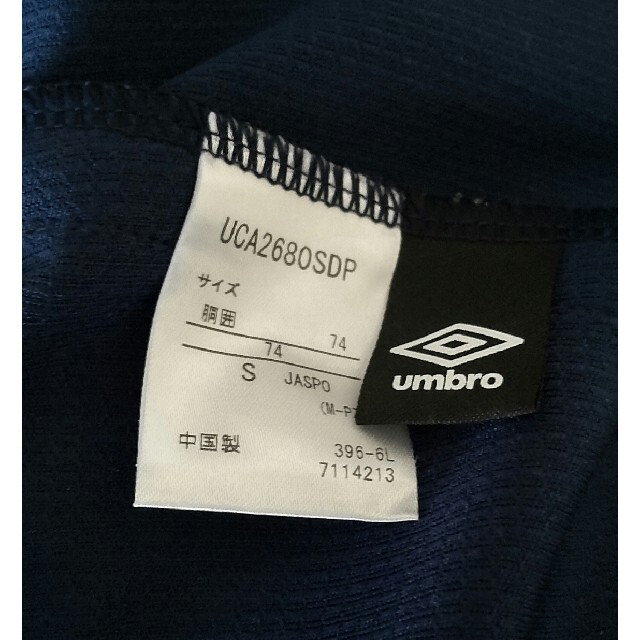 UMBRO(アンブロ)の🏃アンブロ 上下ジャージ Sサイズ⚽️ キッズ/ベビー/マタニティのキッズ服男の子用(90cm~)(その他)の商品写真