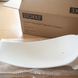 ストッケ(Stokke)の【美品】ストッケ　フレキシバス　ニューボーンサポート(その他)