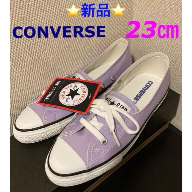 ⭐️新品⭐️ CONVERSE  AS S PUMPS OX  LILAC 23