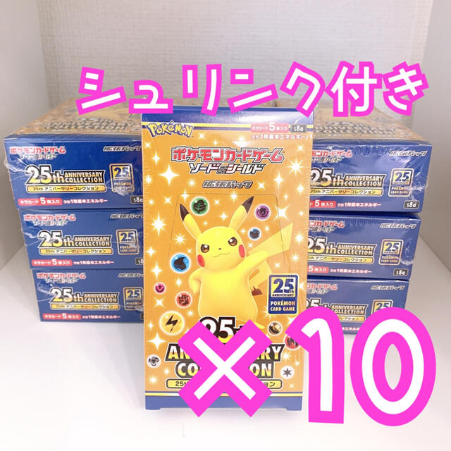 ポケモン 25th Aniversary Collection 10BOXおもちゃ/ぬいぐるみ