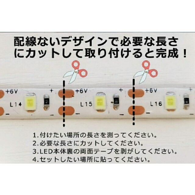 新品❥人気LEDテープライト1.0mセンサーライト電池式　人感センサー　自動点灯 インテリア/住まい/日用品のライト/照明/LED(蛍光灯/電球)の商品写真