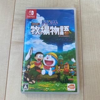 ニンテンドースイッチ(Nintendo Switch)のドラえもん のび太の牧場物語 Switch(携帯用ゲームソフト)