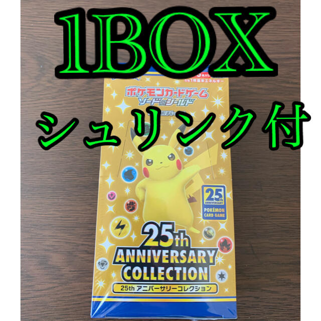25th ANNIVERSARY Collection 1BOX ポケモンカード