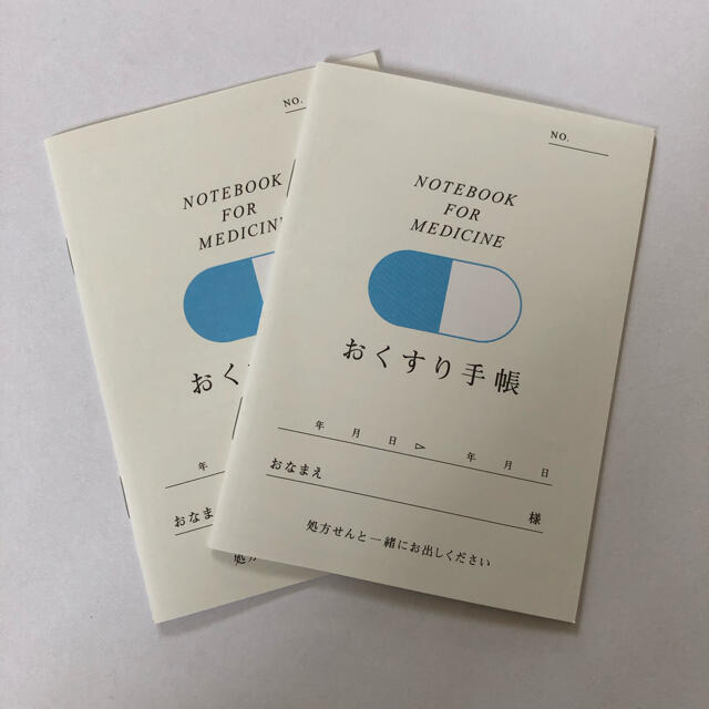 【新品・未使用】お薬手帳2冊セット インテリア/住まい/日用品の文房具(ノート/メモ帳/ふせん)の商品写真