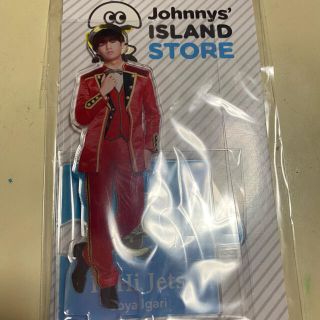 ジャニーズ(Johnny's)の猪狩蒼弥 アクスタ(アイドルグッズ)