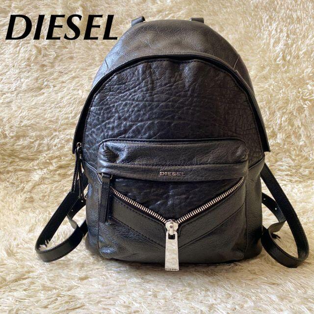 DIESEL - ディーゼル リュック バックパック ジップ レザー ブラックの