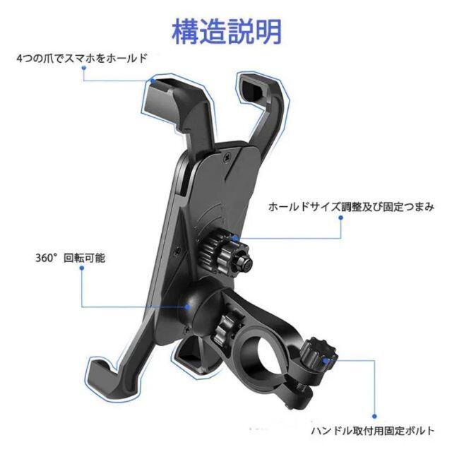 自転車 スマホスタンド スマホホルダー バイク スマホ固定 落下防止の通販 by mahalo store|ラクマ 自転車 スマホスタンド スマホホルダー バイク スマホ固定 落下防止の通販 by mahalo store|ラクマ