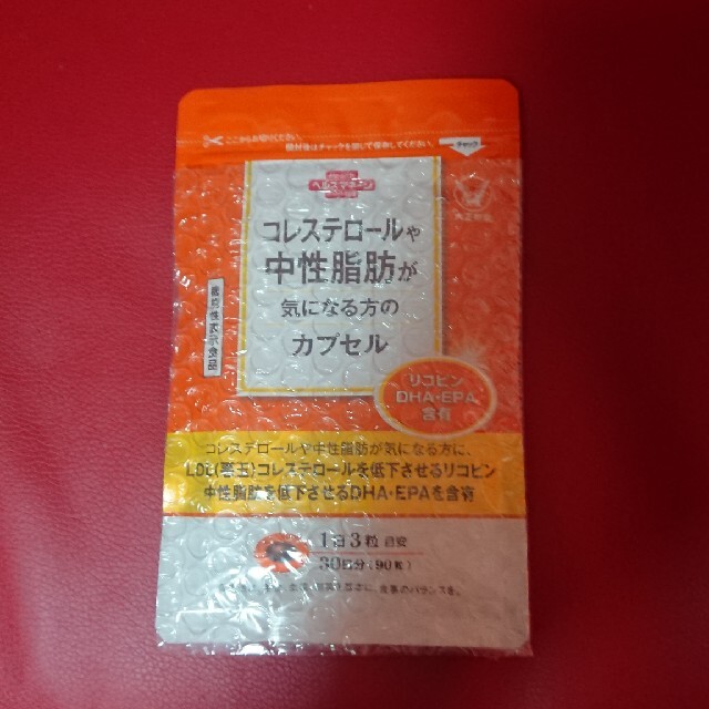 大正製薬(タイショウセイヤク)の大正製薬中性脂肪が気になる方のカプセル90粒 コスメ/美容のダイエット(ダイエット食品)の商品写真