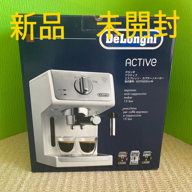 DeLonghi デロンギ  エスプレッソ カプチーノメーカー ECP3220J