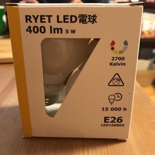 イケア(IKEA)のIKEA LED電球 400lm(蛍光灯/電球)