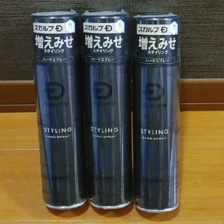 アンファー(ANGFA)のスカルプD ハードスプレー 180g×3本(ヘアスプレー)