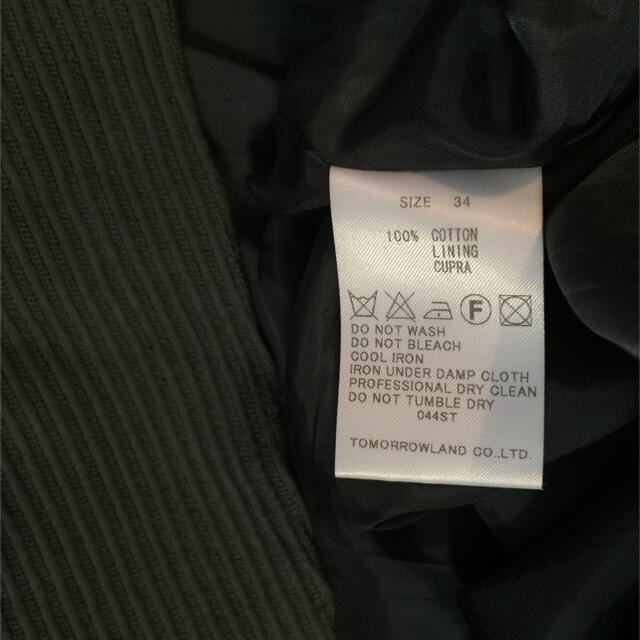 TOMORROWLAND(トゥモローランド)のトゥモローランド スカート カーキ 34 レディースのスカート(ひざ丈スカート)の商品写真