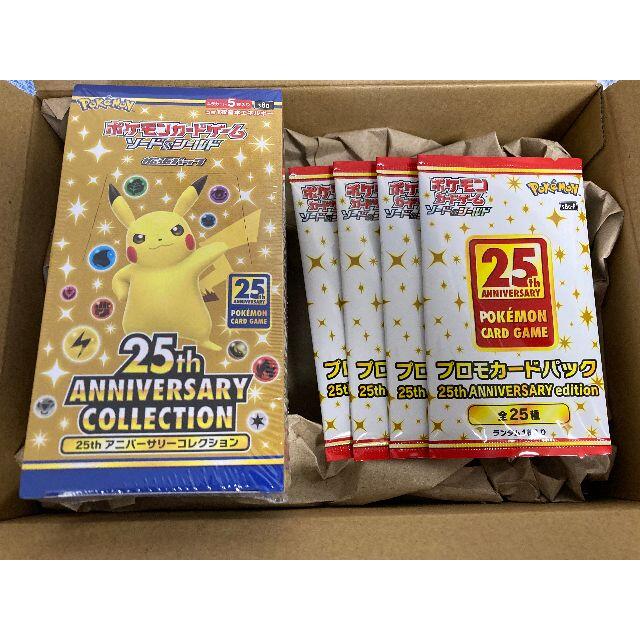 ショッピング大特価 25th ANNIVERSARY COLLECTION 1BOX シュリンク付き