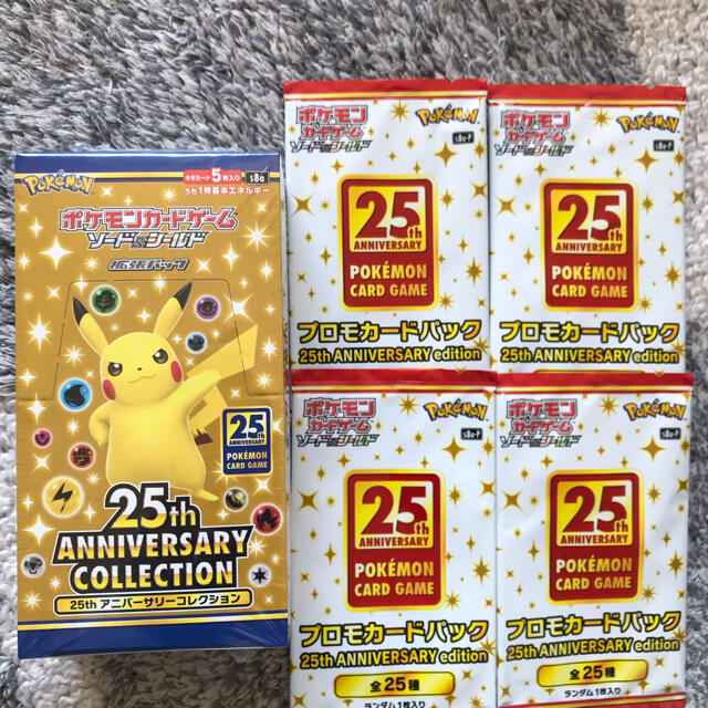 ポケモンカード 25th Anniversary Collectionエンタメ/ホビー