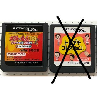 ニンテンドーDS(ニンテンドーDS)のきなこもち様専用　太鼓の達人 (携帯用ゲームソフト)