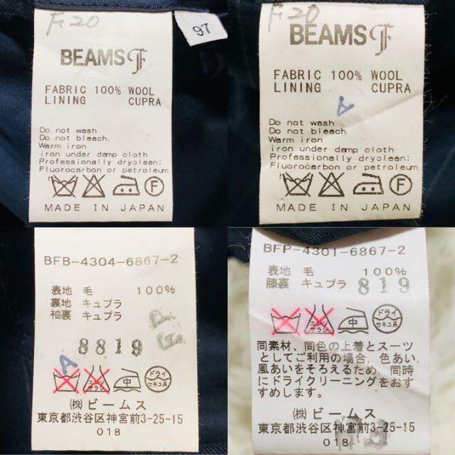 BEAMS(ビームス)の【美品】ビームスエフ シングル セットアップスーツ 総裏 3ボタン 紺 Lサイズ メンズのスーツ(セットアップ)の商品写真
