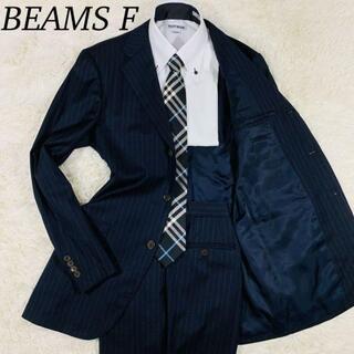 ビームス(BEAMS)の【美品】ビームスエフ シングル セットアップスーツ 総裏 3ボタン 紺 Lサイズ(セットアップ)