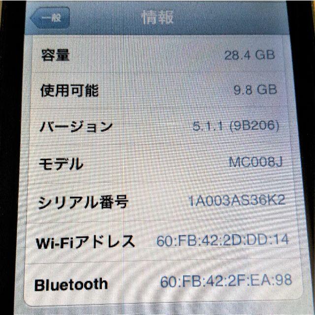 Apple(アップル)の🍎iPod touch（MC008J/A） スマホ/家電/カメラのオーディオ機器(ポータブルプレーヤー)の商品写真