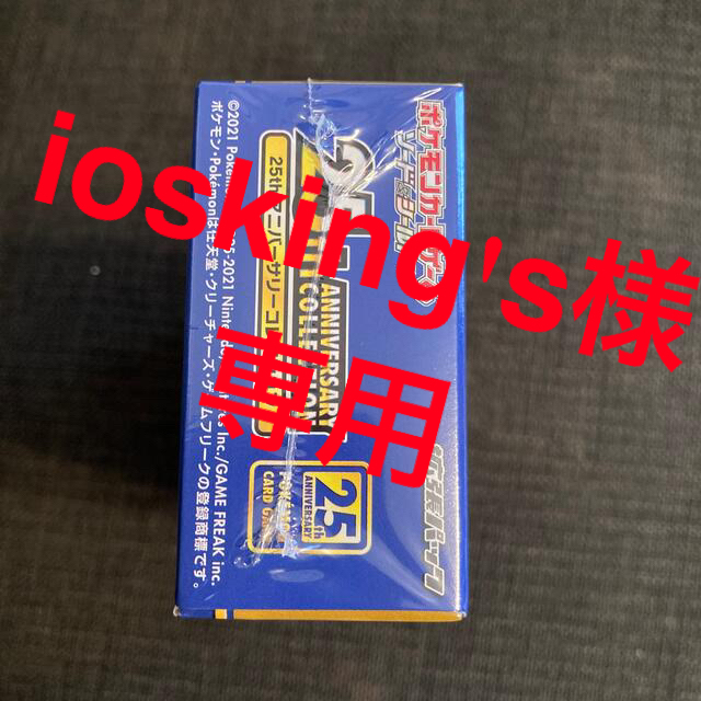 オリンピック聖火リレー都道府県ピンバッジ / 四国セット オリンピック聖火リレー都道府県ピンバッジ / 四国セット