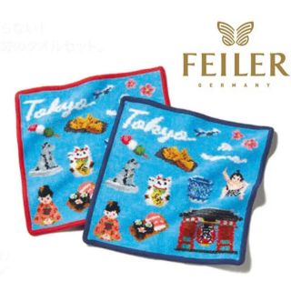 フェイラー(FEILER)のANA限定　フェイラーハンカチ2枚セット(ハンカチ)