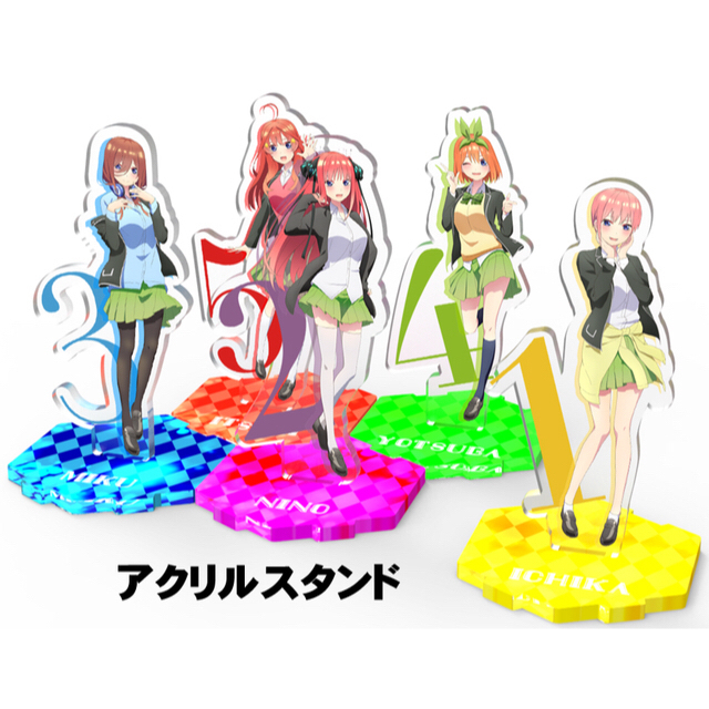 講談社(コウダンシャ)の五等分の花嫁 × ばかうけ コラボ アクリルスタンドセット (非売品) エンタメ/ホビーのおもちゃ/ぬいぐるみ(キャラクターグッズ)の商品写真