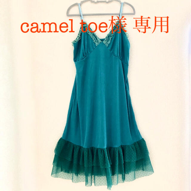 【camel toe様専用】ファッション レディースのファッション小物(その他)の商品写真
