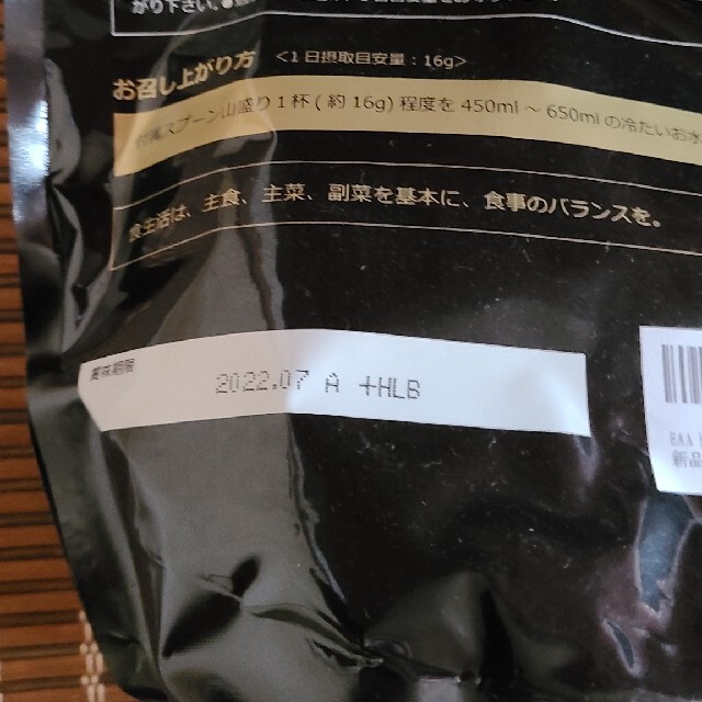 EAA 必須アミノ酸 9種 シトラス風味 1kg  食品/飲料/酒の健康食品(アミノ酸)の商品写真