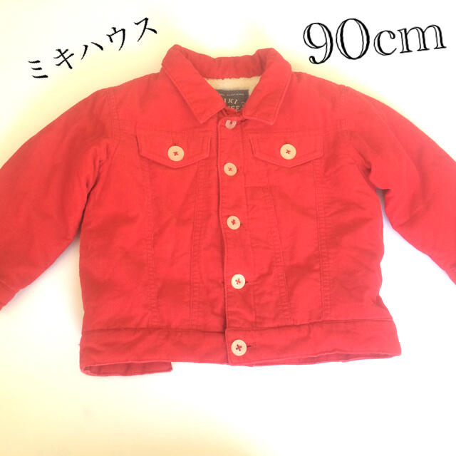 mikihouse(ミキハウス)のミキハウス ボアジャケット 90cm 赤 キッズ/ベビー/マタニティのキッズ服女の子用(90cm~)(ジャケット/上着)の商品写真