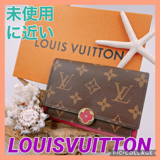 ルイヴィトン(LOUIS VUITTON)の高級感満載❤️❤️ ヴィトン　ポルトフォイユ　フロールコンパクト フューシャ(財布)