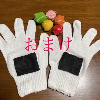 手遊び　保育士　おにぎり　おまけ(おもちゃ/雑貨)