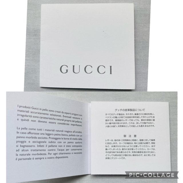 Gucci(グッチ)のGUCCI グッチ ワンショルダーバッグ 牛革【美品✨】 レディースのバッグ(ショルダーバッグ)の商品写真