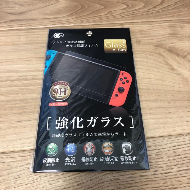 Nintendo Switch(ニンテンドースイッチ)の【新品未開封おまけ付き】Nintendo Switchネオンブルー/ネオンレッド エンタメ/ホビーのゲームソフト/ゲーム機本体(家庭用ゲーム機本体)の商品写真