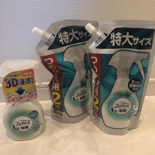 ピーアンドジー(P&G)のファブリーズ本体+詰め替えセット(日用品/生活雑貨)