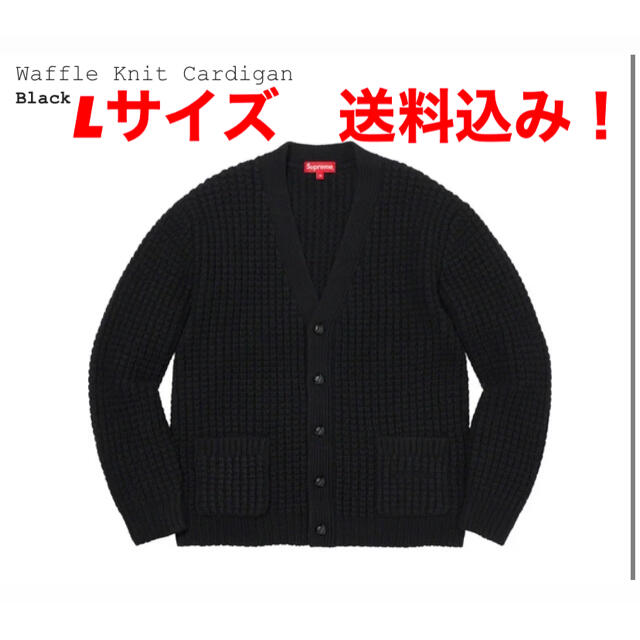 新作　supreme waffle knit cardigan カーディガン　黒