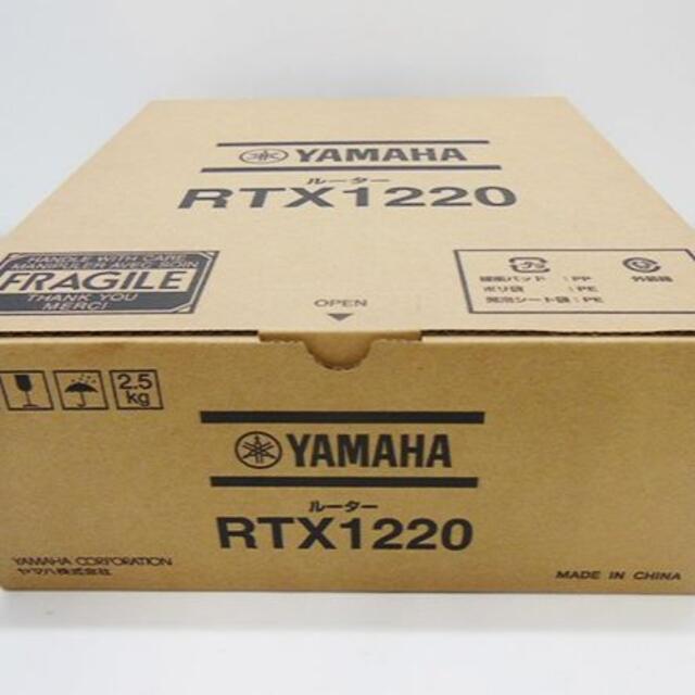 【新品/未開封】ヤマハ ギガアクセスVPNルーター RTX1220