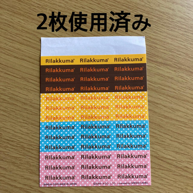 サンエックス(サンエックス)のリラックマだっこクッキー型&おにぎりラップ&ペットボトルカバー　 インテリア/住まい/日用品のキッチン/食器(調理道具/製菓道具)の商品写真