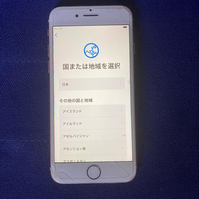 購入者確定　iPhone8 64GB ピンク