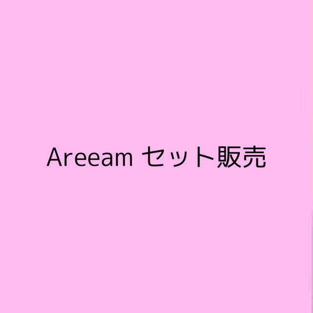 earth music & ecology(アースミュージックアンドエコロジー)のAreeam セット販売③ レディースのレディース その他(セット/コーデ)の商品写真