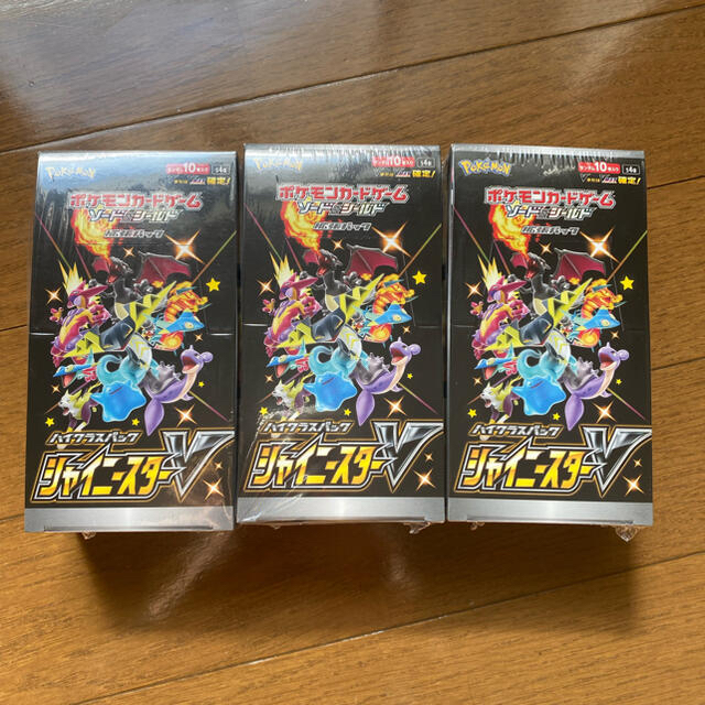 ポケモンカード シャイニースターV 3BOX 新品 未開封品 シュリンク付き
