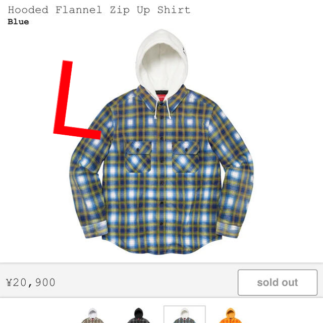 Supreme Hooded Flannel Zip Up Shirt "Blu