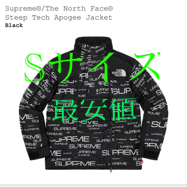 超熱 Supreme - Face® North シュプリーム　Supreme®/The マウンテンパーカー