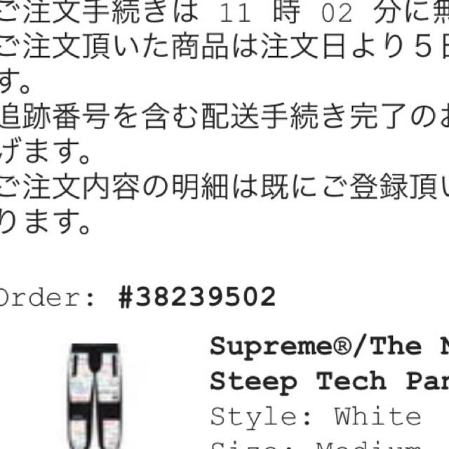 Supreme(シュプリーム)のSupreme The North Face Steep Tech Pant メンズのパンツ(ワークパンツ/カーゴパンツ)の商品写真