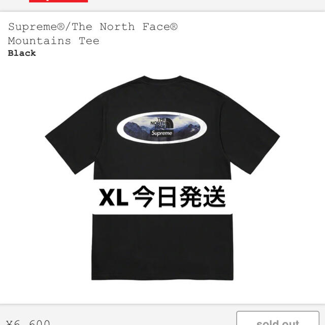 XL Supreme The north face Mountains Tee