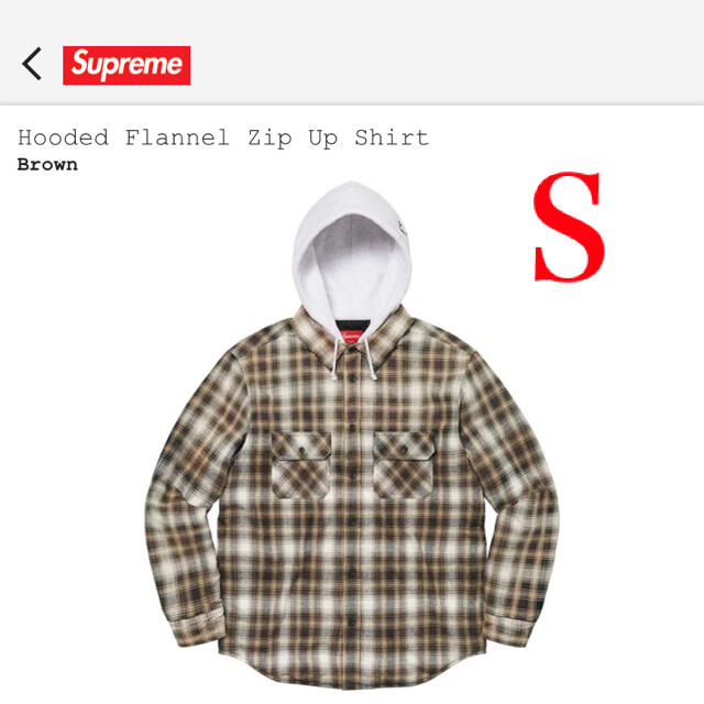 supreme hooded flannel zip up shirt