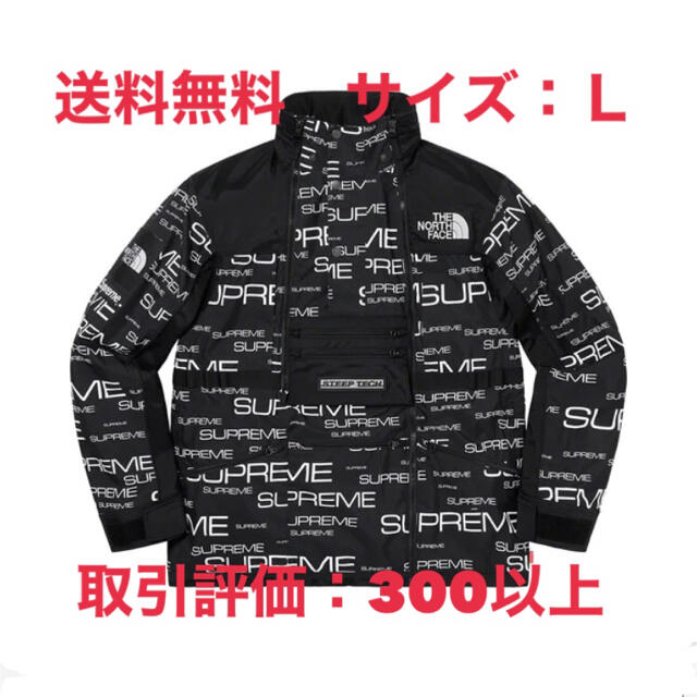 Supreme(シュプリーム)のSupreme The North Face Steep Tech Jacket メンズのジャケット/アウター(マウンテンパーカー)の商品写真